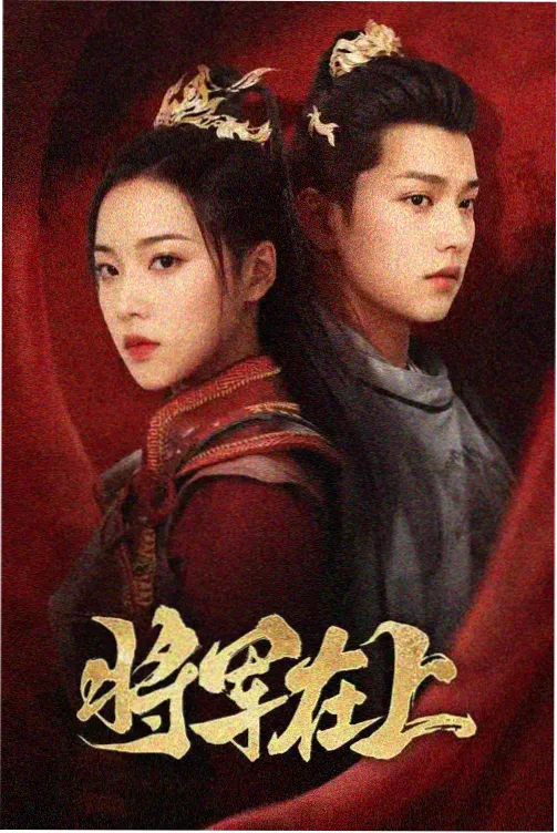神墓漫画免费阅读封面