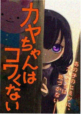 长相思漫画在线观看封面