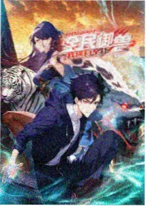 完美世界漫画全集免费阅读封面