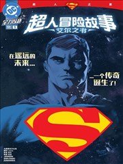 斗罗大陆漫画全集阅读封面