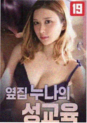 凡人修仙传漫画在线观看封面